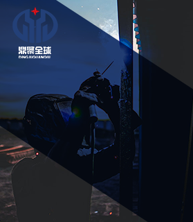 Anhui Dingju Welding Technology Co.、Ltd。